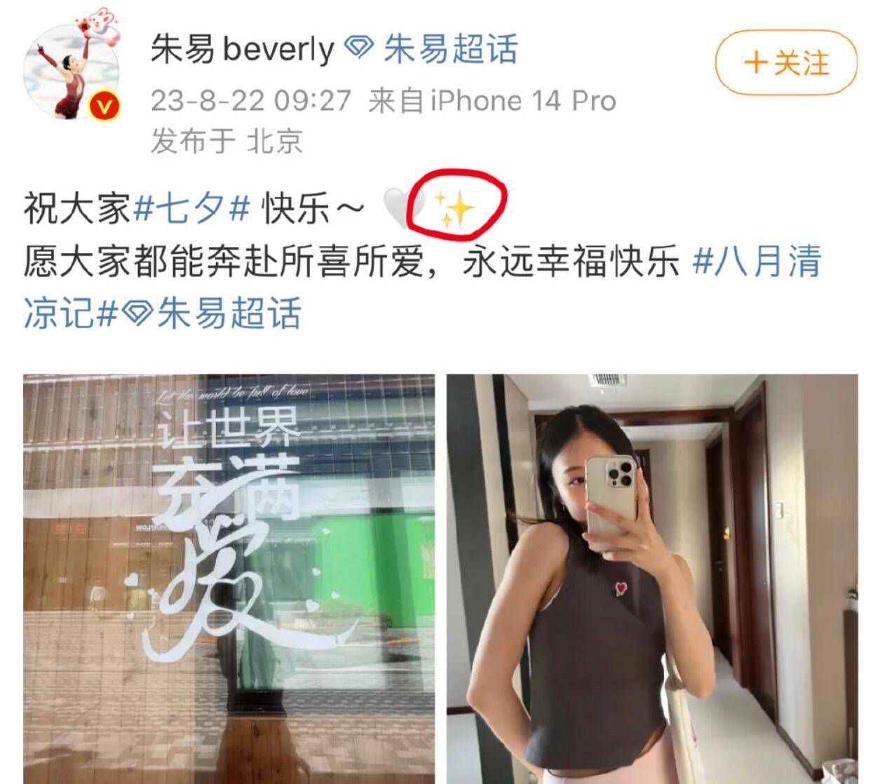 小飞球式的激光测绘仪，以我如许一个工程师的角度看来。